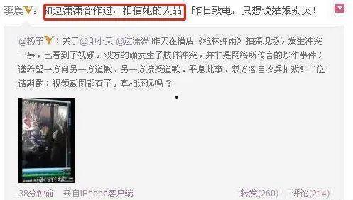 娱乐圈吃瓜鸭微博