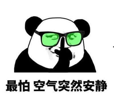 娱乐吃瓜酱经典语录搞笑