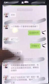 吃瓜娱乐速报,娱乐圈最新热点，揭秘明星幕后故事