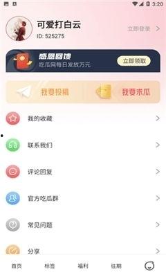 娱乐吃瓜点评视频大全,全网热门娱乐吃瓜点评视频大盘点