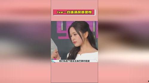 娱乐明星最新热点吃瓜,明星隐私曝光，事件持续发酵