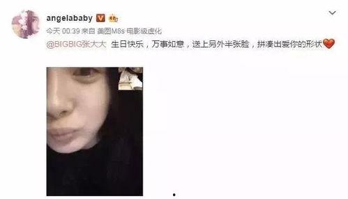 吃瓜娱乐姐妹微博叫什么,揭秘娱乐圈背后的故事