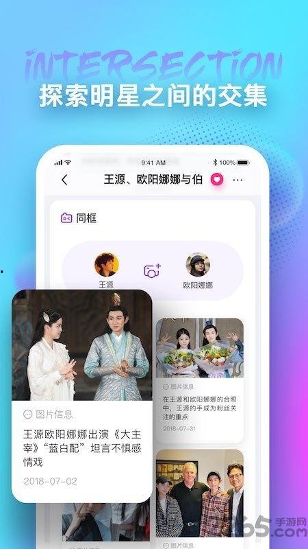 每日看娱乐吃瓜的软件,揭秘娱乐圈最新动态，带你畅游八卦海洋