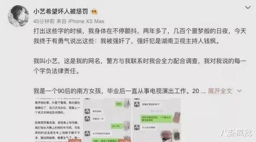 娱乐圈吃瓜文件叫什么,幕后真相大曝光