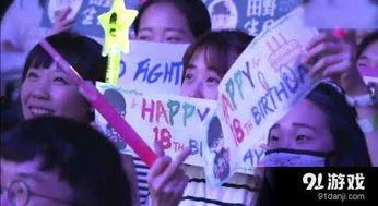 娱乐吃瓜酱生日庆祝视频,星光熠熠，欢乐满溢