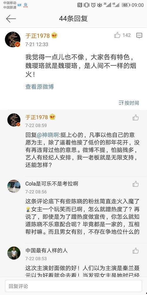 娱乐圈在线吃瓜小说免费阅读,免费吃瓜小说，揭秘明星幕后故事