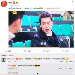 王鹤棣娱乐吃大瓜视频大全