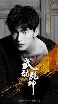 王鹤棣娱乐吃大瓜视频大全