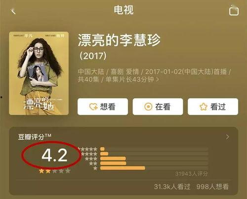娱乐吃瓜君最新直播小说