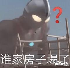 娱乐吃瓜酱造谣的是谁呀,幕后黑手竟是...