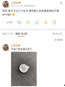 娱乐吃瓜君是营销号吗,揭秘其是否为热门营销号背后的真相