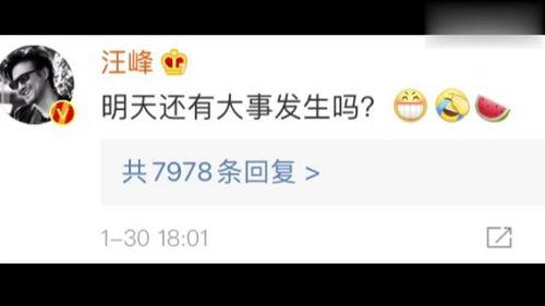 娱乐718.吃瓜网入口,吃瓜网入口带你畅游娱乐圈