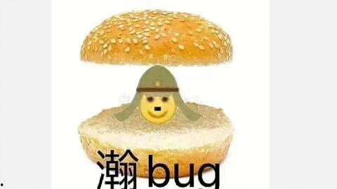 娱乐圈吃瓜女星是谁图片