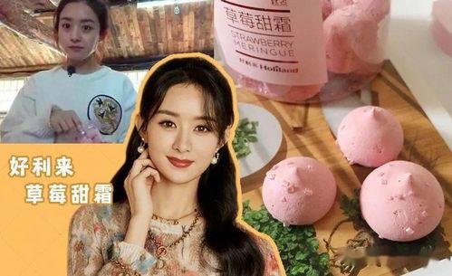 周二娱乐吃瓜,吃瓜群众揭秘幕后故事