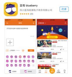 吃瓜娱乐圈软件有哪些好用,吃瓜神器，解锁明星幕后故事