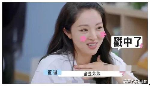 娱乐圈吃新瓜爆料,揭秘明星背后的秘密与真相